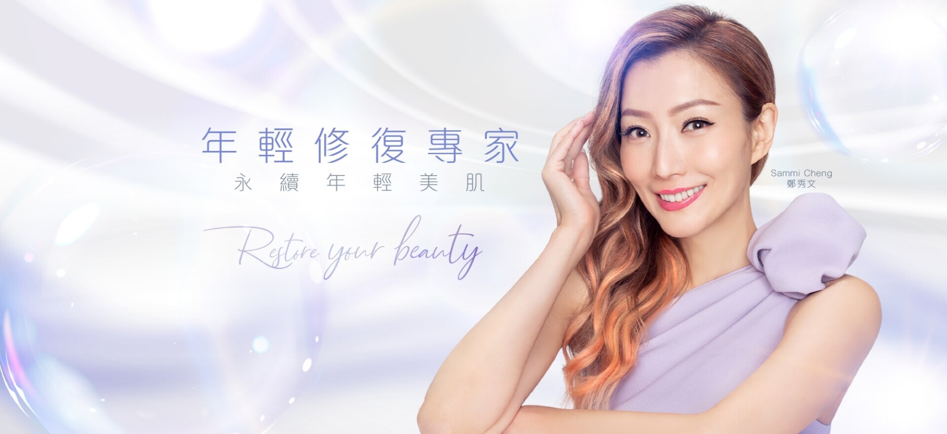 home-page-banner
